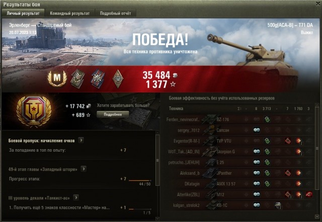 Wargaming 62