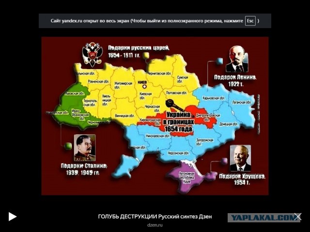 В Киеве начались работы по демонтажу герба СССР на монументе «Родина-мать»