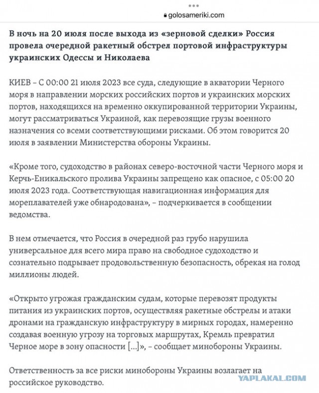 Видео атаки дрона танкера Sig