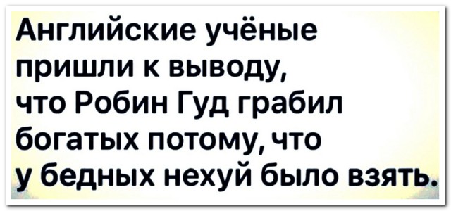 Забавные комментарии из социальных сетей (07.08.23)