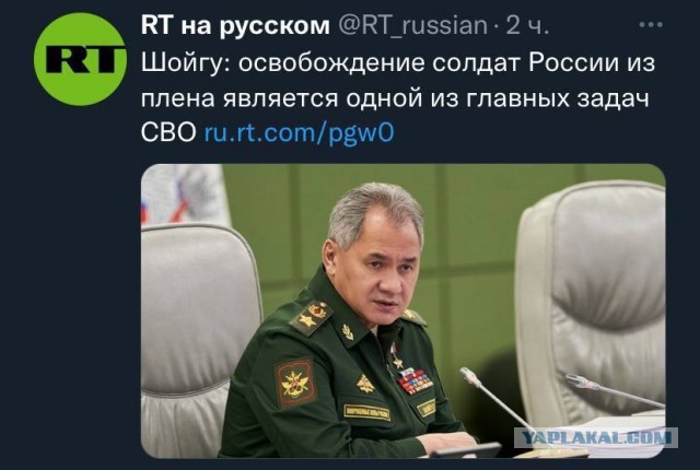 Министр обороны РФ Сергей Шойгу сделал ряд важных заявлений: