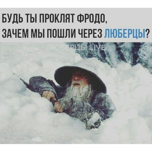 10 популярных мемов, которые подарило нам кино