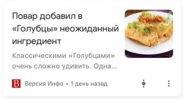 Нуштош 05.09.2023
