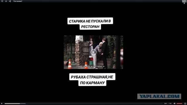 Постанова?