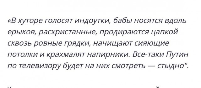 Картинки от Scodero - 6
