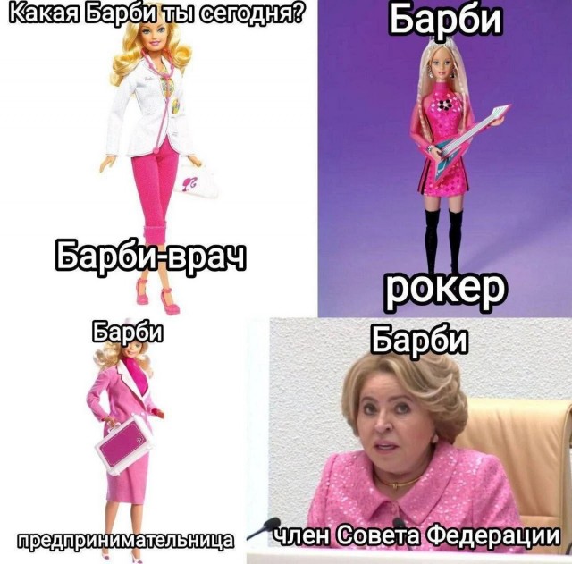 Сквозь смех и слёзы, часть 2. Но больше баянов