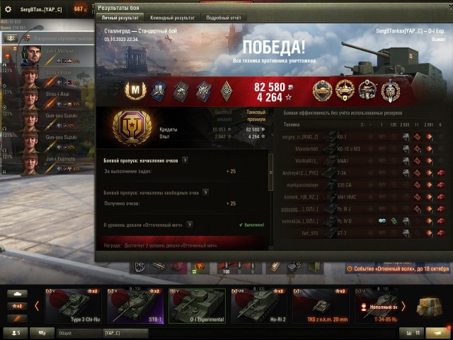 Wargaming 62