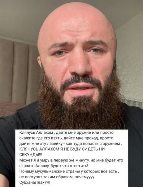 Грозный интернет-воин ислама)))