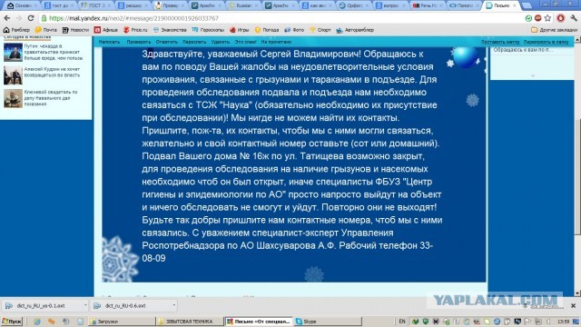 Речь Навального в Ленинском суде города Кирова