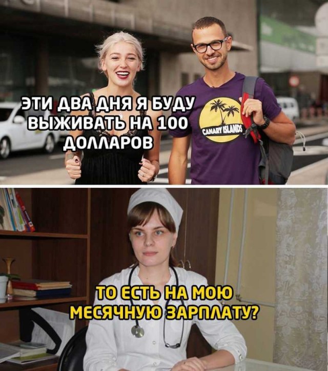 Недопятница 09-11-2023