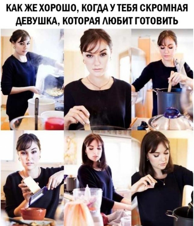 Маленькая пятница