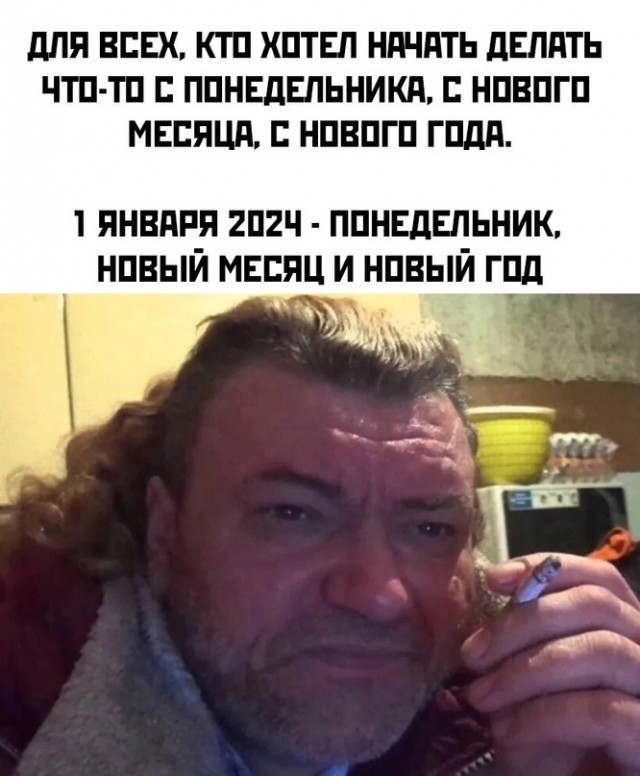 Весёлый полтишок 31.12.23