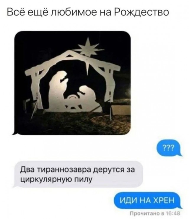А можно мне другого психолога