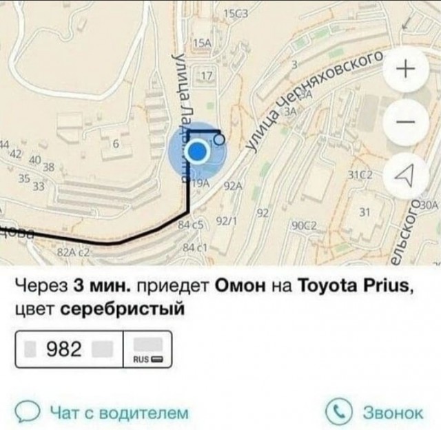 Пятница⁠⁠