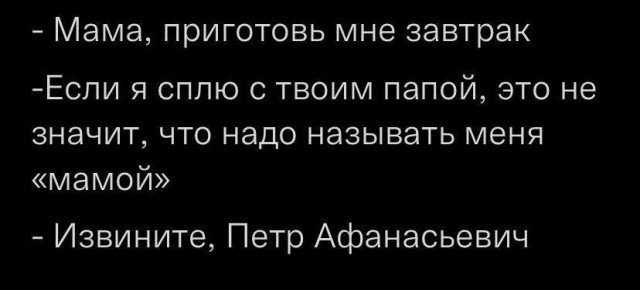 Нагулявшейся зрелой женщине нужно от мужчины одно – побольше бесплатных благ