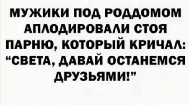 Картинки всяческие от 31.01.2024