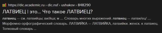 Латвиец, который планировал пробежать в поддержку Украины 100 км только в одних трусах, пробежал всего 15 км, после чего ему стало плохо и его забрала скорая.