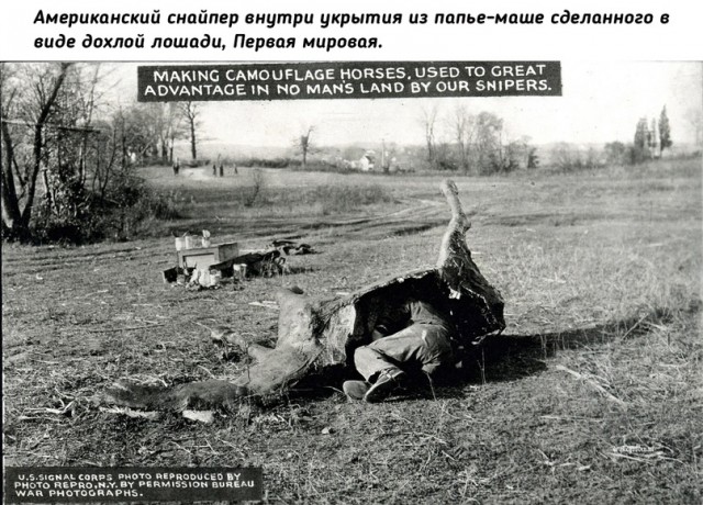 Небольшая подборка истрических фото (04.03)