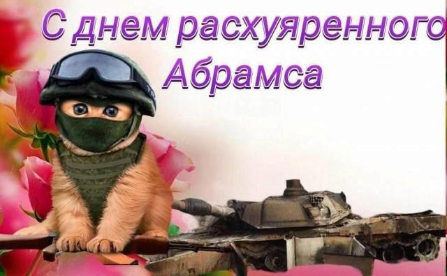 Военкор Коц сообщил, что подбит корабль Черноморского флота «Сергей Котов»