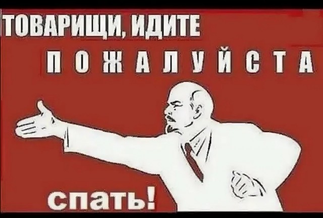 Тлидцать тли от 12 маЛта