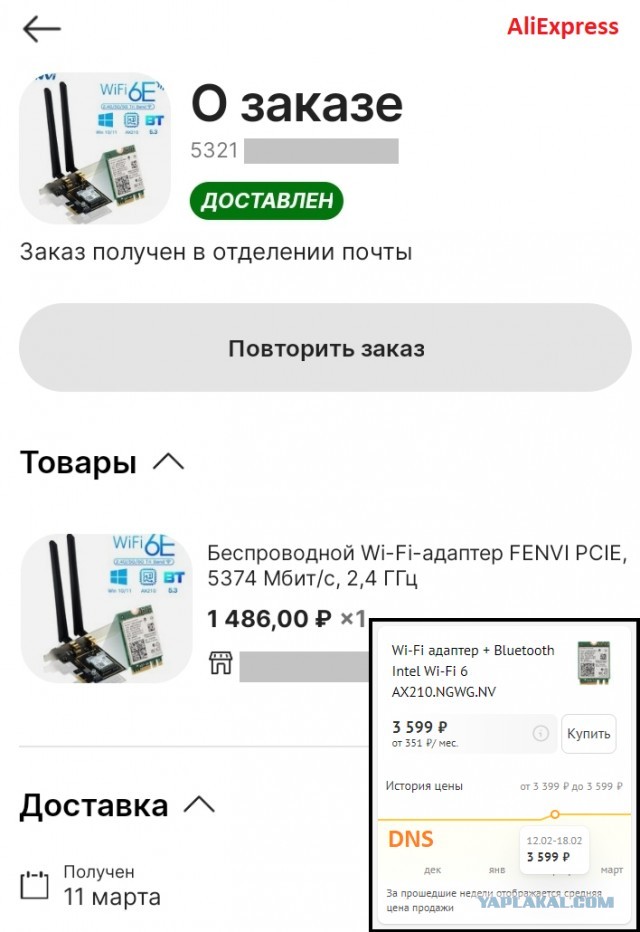Крупные российские ритейлеры требуют понизить беспошлинный порог до 200 евро с 1 апреля 2024 года