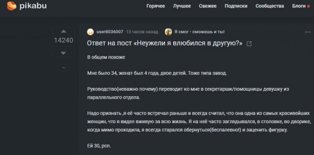Выбор