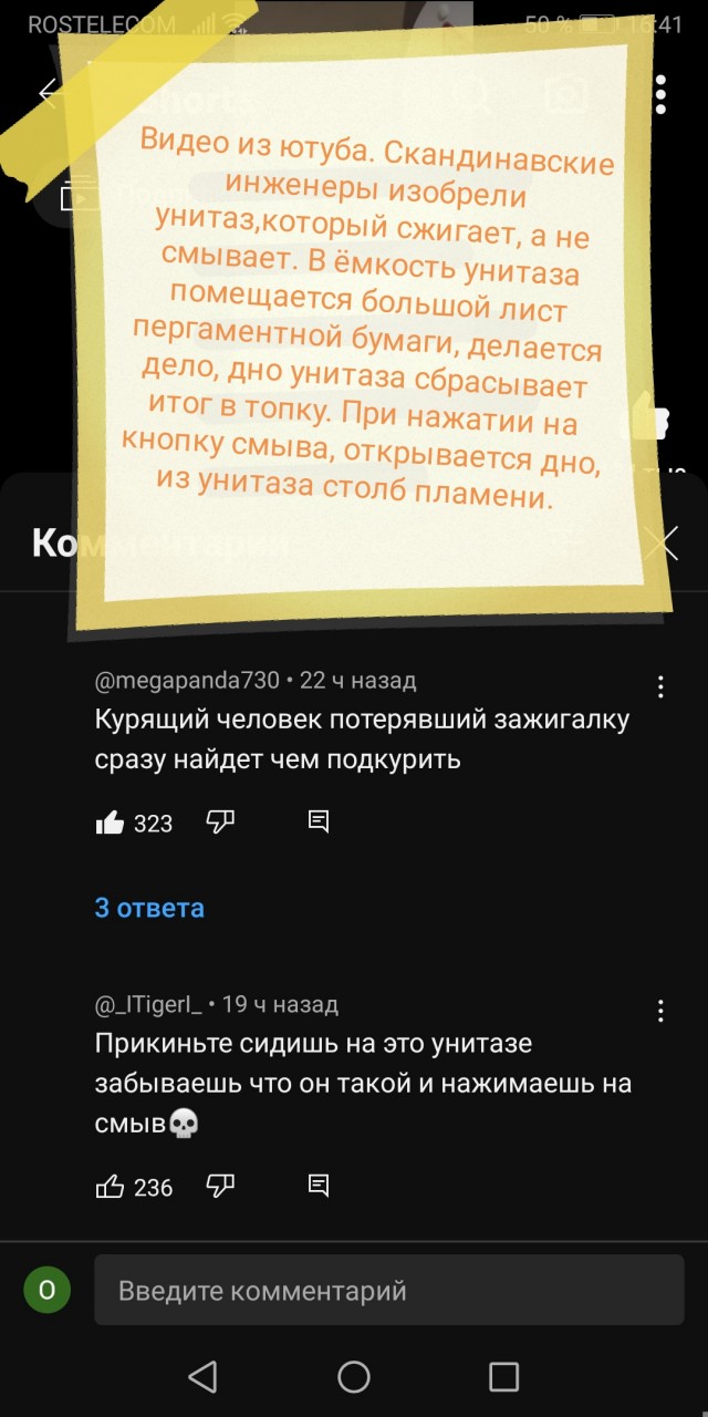 Весёлый полтишок 05.05.24