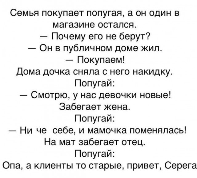 Степан