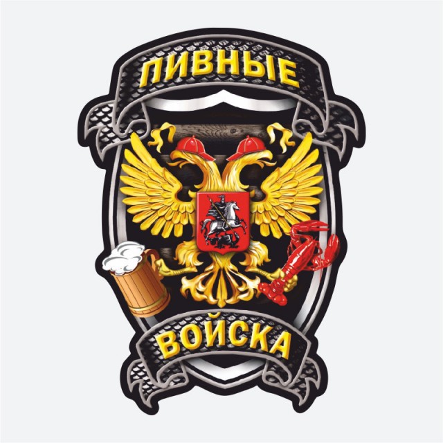 Какой ты рыцарь?