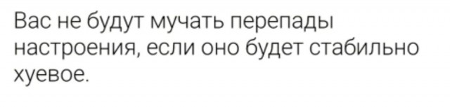 Не очень адекватный юмор