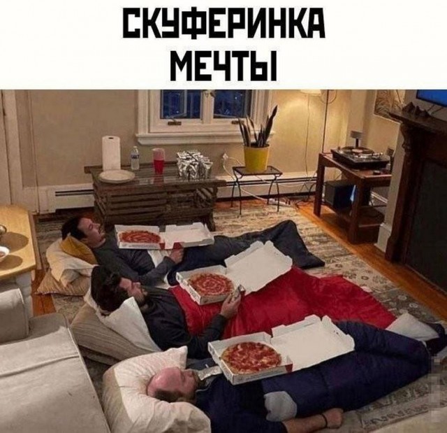 Юмор в картинках и без