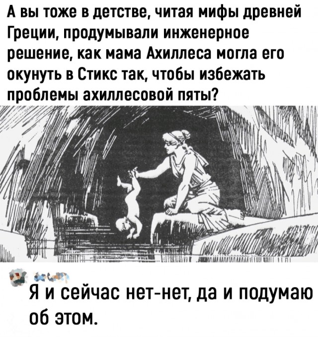 Сборник бабаянов или неожиданная помойка от Неждалигады