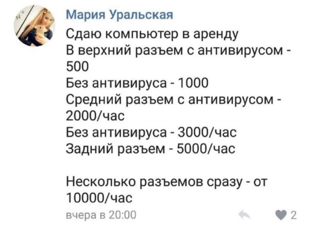 Юмор в картинках и без