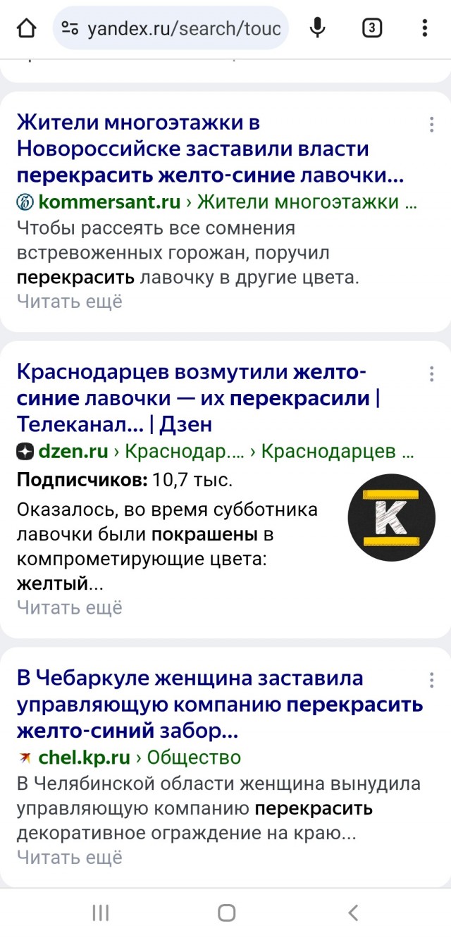 Про памятники и «культуру» отмены. А. Кунгуров (не уверен, но на всякий случай - материал представлен иностранным агентом)