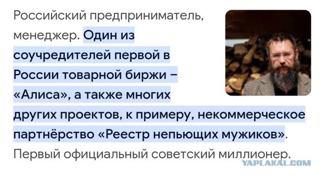 Китай и Россия договариваются о бартерной торговле: смартфоны в обмен на нефть?