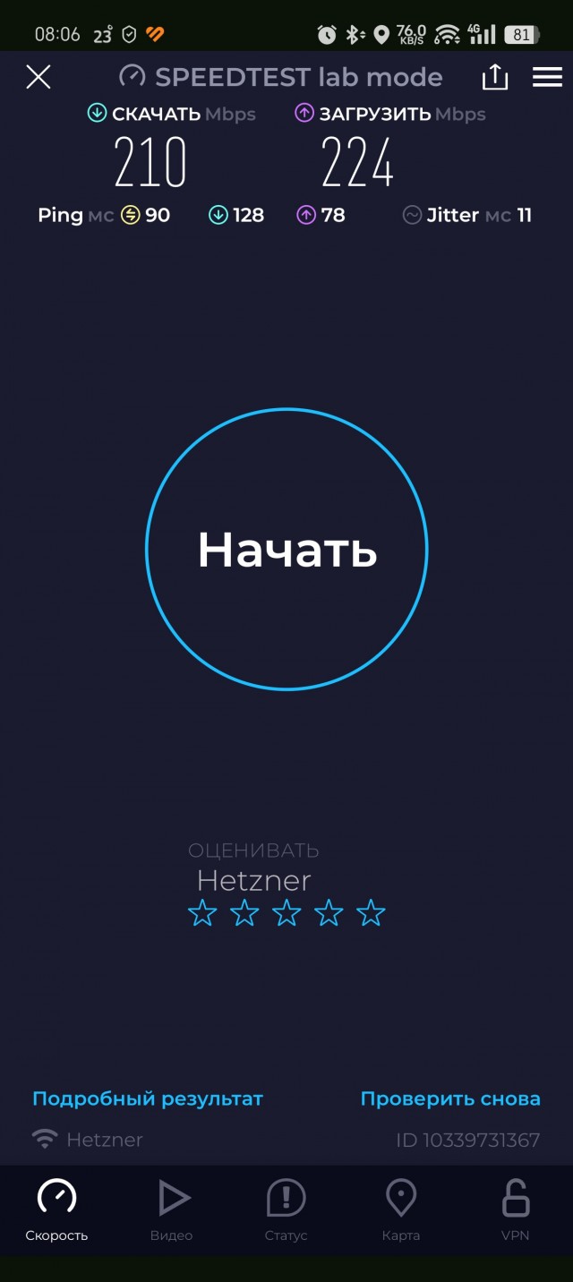 Интернет-провайдеры начали самостоятельно ускорять Ютуб