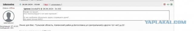 От сумы и тюрьмы не зарекайся...
