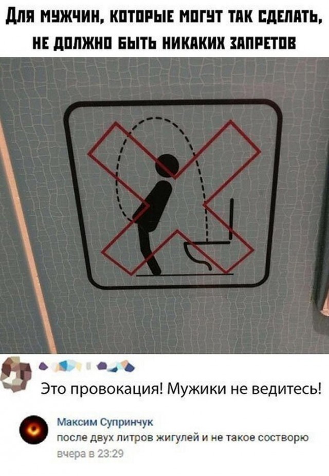 Забавные картинки, шутки из этих ваших интернетов