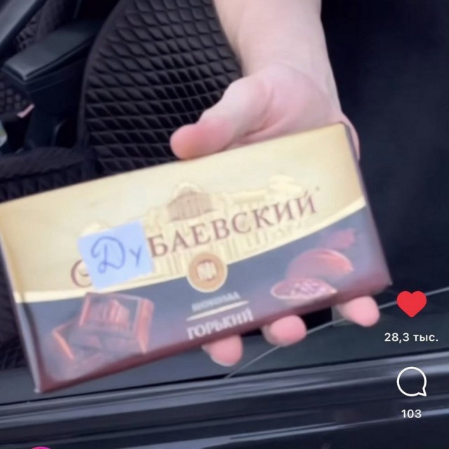 Нуштош 25.10.2024