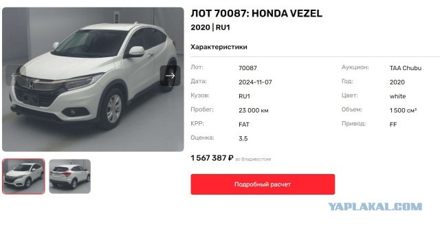 Появился обзор на новую Lada Vesta в самой дешёвой комплектации за 1.5 млн рублей
