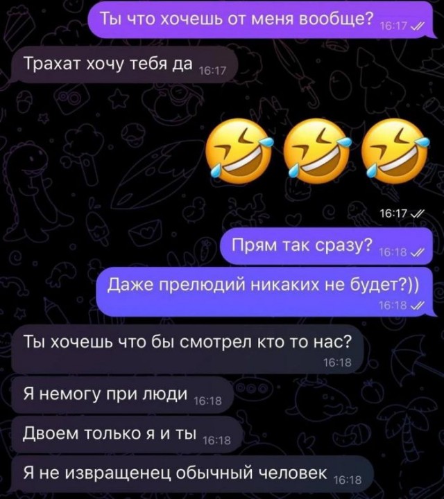 Веселые картинки к пятнице (29.11)