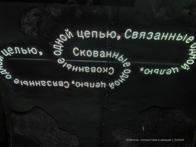 Рок-переход на Плотинке. Как преобразился переход Цоя в Екатеринбурге