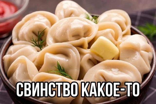 Свинину нашли в халяльных пельменях в Омске