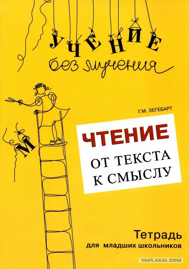 Мой Советский Союз (про хвосты)