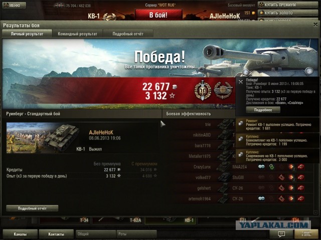 Wargaming 5