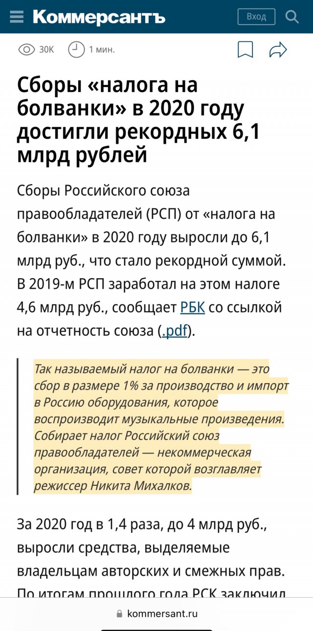 Больше половины регионов России ввели туристический налог
