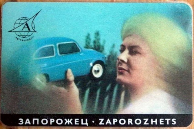 Почти иномарка: почему в СССР любили экспортные автомобили, и чем они отличались от «обычных»