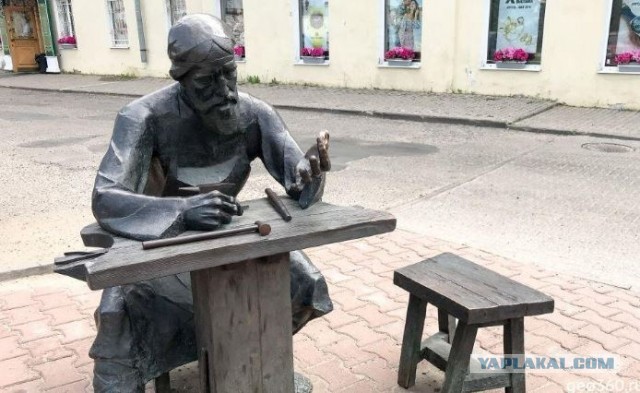 Быдло на скульптуре, иначе не знаю как назвать
