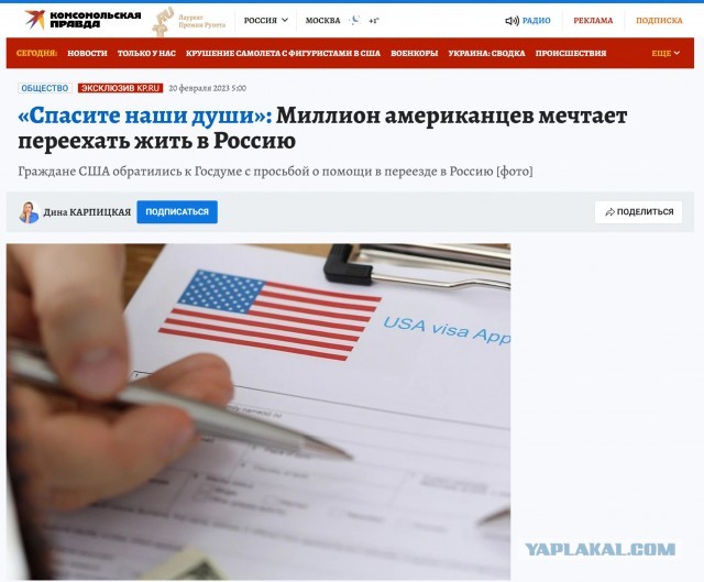 В России зафиксировали рост числа, въезжающих в страну иностранцев