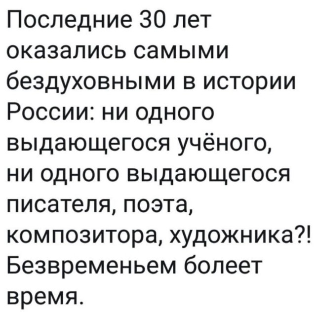 Ударим по американской пропаганде своей